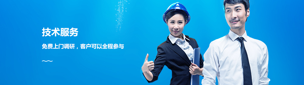 美净产品